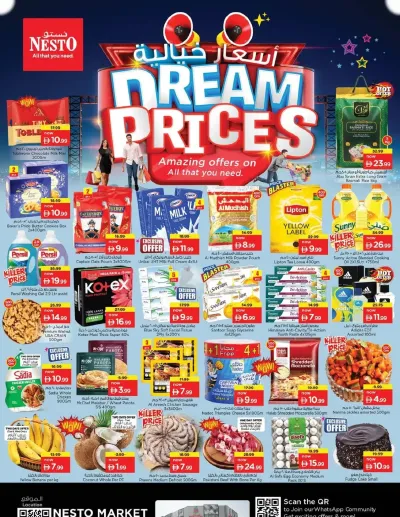 Midweek Deals - Al Wasl Village, Dubai ad catalog