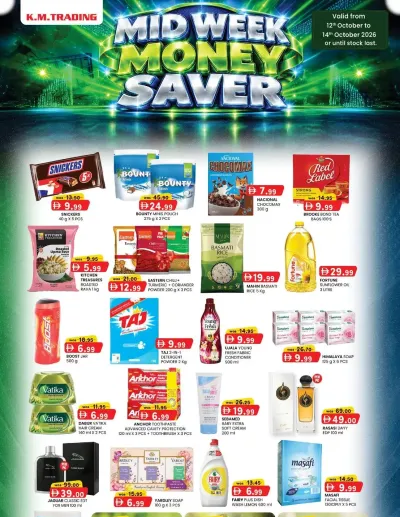 Midweek Money Saver - Sharjah ad catalog