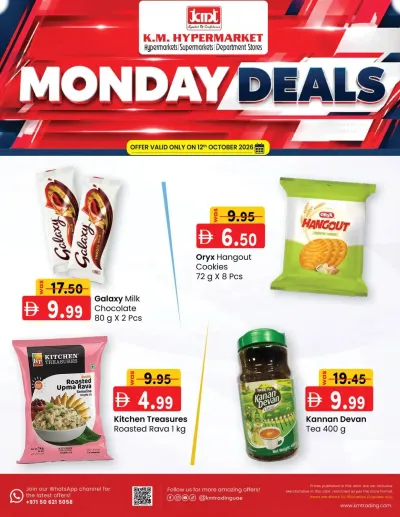 Monday Deals ad catalog
