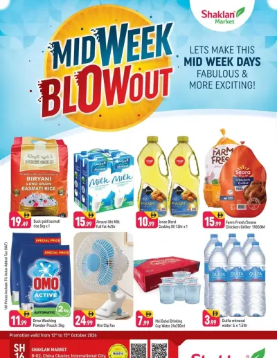 Midweek Blowout - B02 China Cluster, Dubai ad catalog