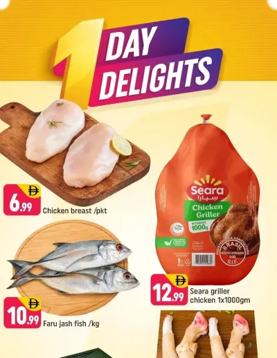One Day Delights - S01, International City, Spain Cluster ad catalog