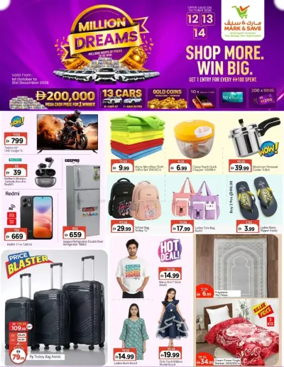 Super Deals - Muhaisnah, Dubai ad catalog