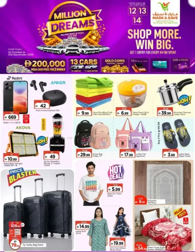 Super Deals - Al warsan, Dubai ad catalog