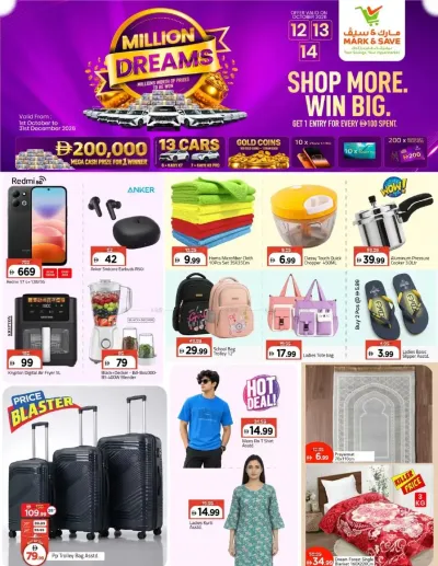 Super Deals - Musaffah, Abu Dhabi ad catalog