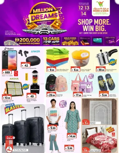 Super Deals - AL Khalidiyah, Abu Dhabi ad catalog