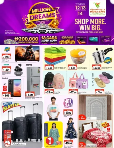 Super Deals - Al Jurf, Ajman ad catalog
