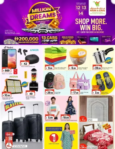 Super Deals - AL Rashidiya 3, Ajman ad catalog