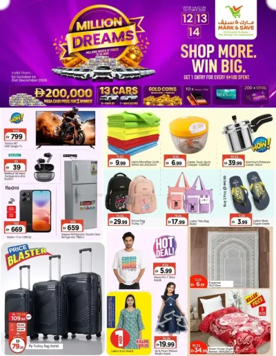 Super Deals - Al Tallah 2, Ajman ad catalog