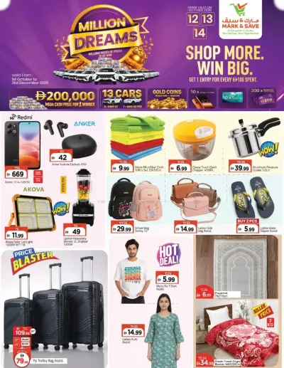 Super Deals - Al Wahda, Sharjah ad catalog