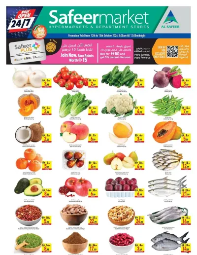 Midweek Saver - Rola Street, Dubai ad catalog