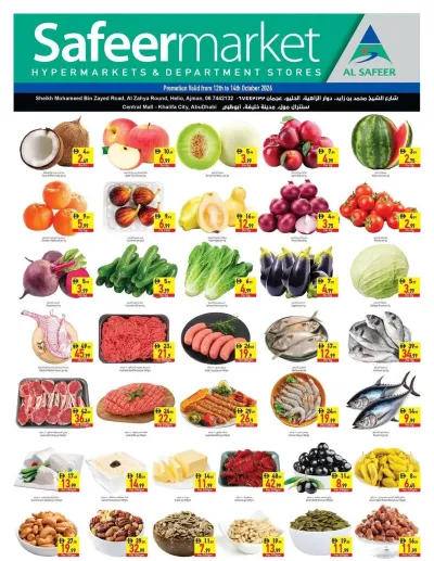 Midweek Deals - Abu Dhabi & Ajman ad catalog