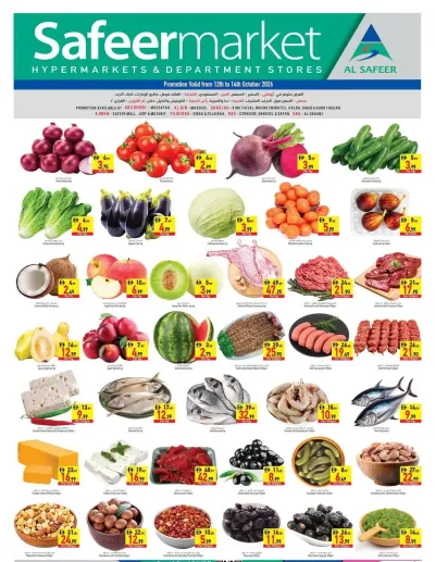 Midweek Saver ad catalog