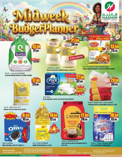 Hashim Al Rawdha Offers Flyer ad catalog