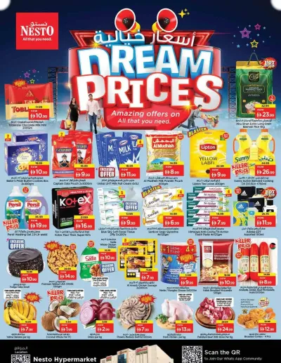 Midweek Deals - Um Altarafa ad catalog