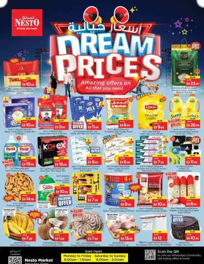 Midweek Deals - Al Rumailah ad catalog