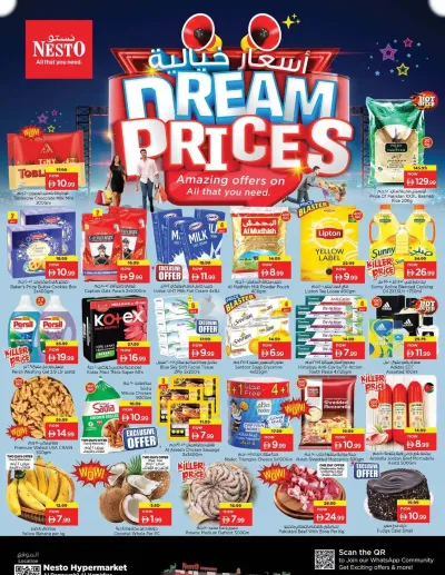 Midweek Deals - Al Raqayib ad catalog