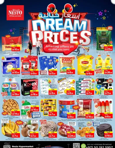 Midweek Deals - New Industrial Area ad catalog