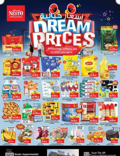 Midweek Deals - Umm Al Quwain ad catalog