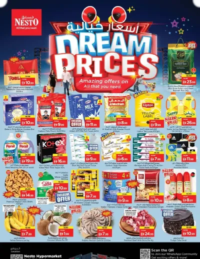 Midweek Grabs - Umm Dera ad catalog