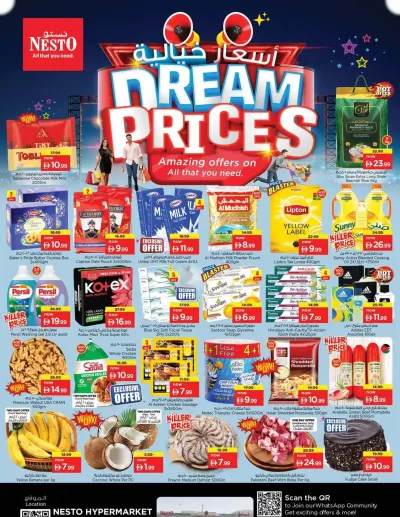 Midweek Deals - Hypermarket Mohamed Bin Zayed City, Abu Dhabi ad catalog