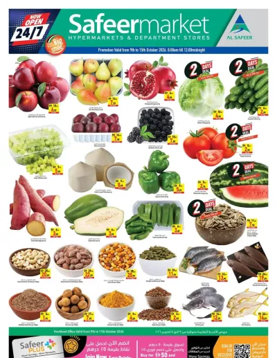Week Saver - Rola Street, Dubai ad catalog