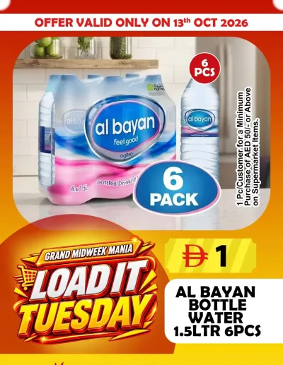 Loadit Tuesday - Grand City Mall ad catalog