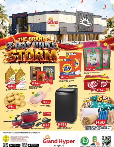 Midweek Deals - Grand Hyper Al Quoz ad catalog