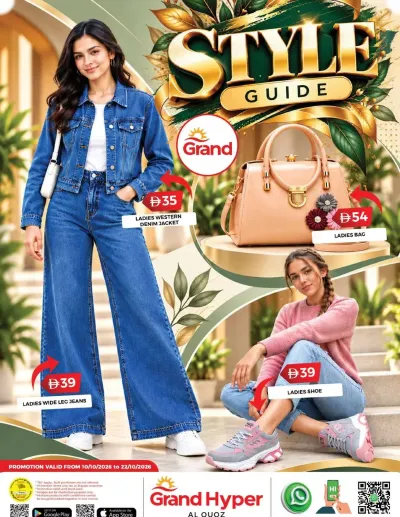 Style Guide - Grand Hyper Al Quoz ad catalog