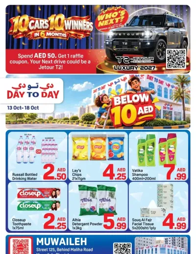 Below AED 10 Deals - Muwaileh, Sharjah ad catalog