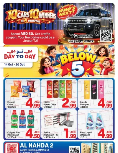 Below AED 5 Deals - Al Nahda 2, Dubai ad catalog