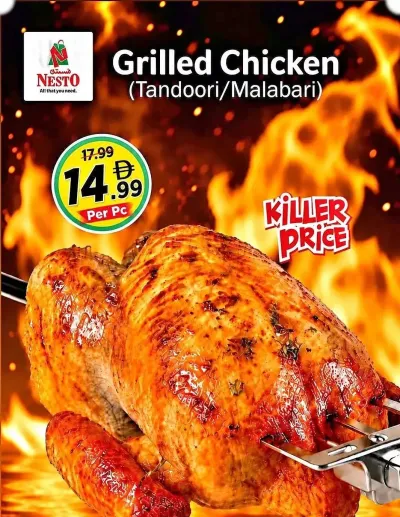 Grilled Chicken - Circle Mall, Dubai ad catalog