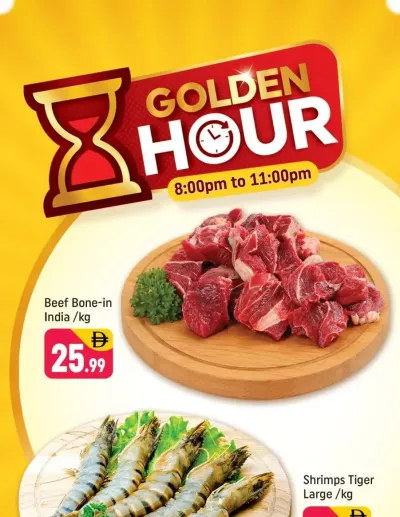 Golden Hour - Behind Abu Hail Centre ad catalog