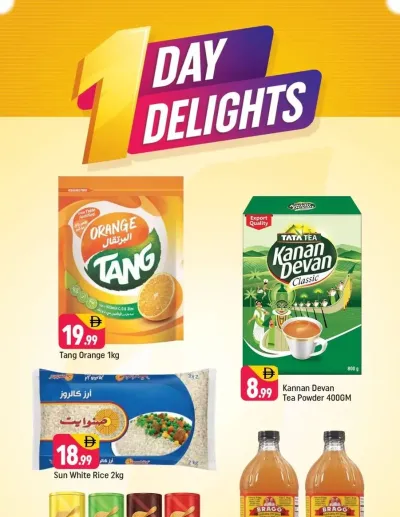 One Day Delights - K-9, Greece Cluster International City ad catalog