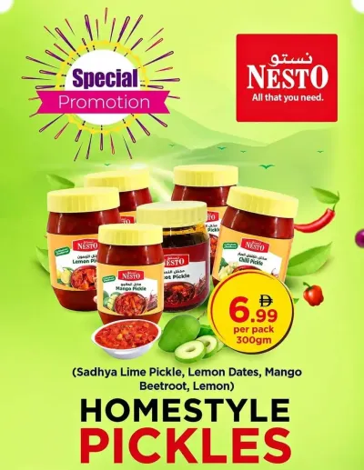 Special Promotion ad catalog