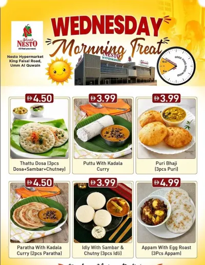 Wednesday Deals - Umm Al Quwain ad catalog