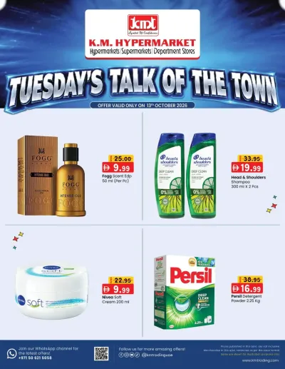 Tuesday's Talk Of The Town ad catalog