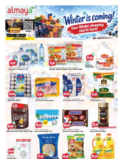 Al Maya Almaya Winter Comming ad catalog