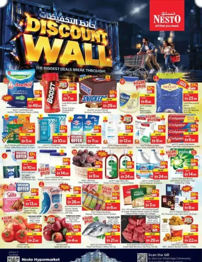 Weekend Grabs - Burj Nahar Mall, Dubai ad catalog