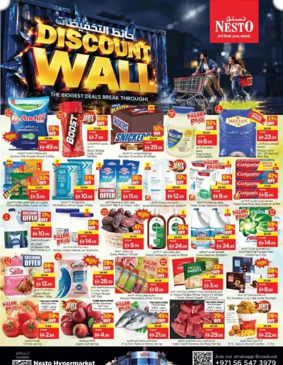 Weekend Deals - Fakhruddin Mall ad catalog