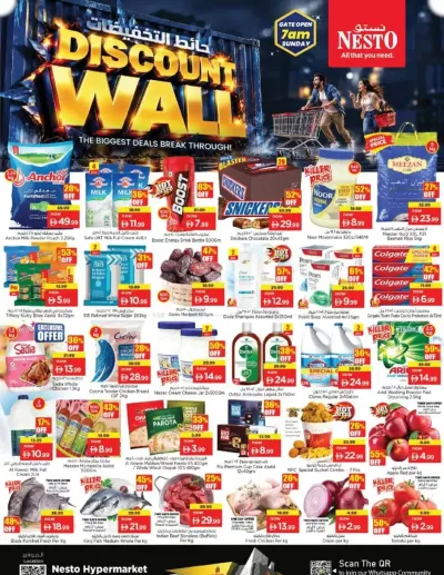 Weekend Grabs - Butina, Sharjah ad catalog