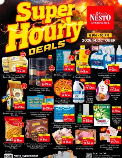 Super Hourly Deals - Fujairah ad catalog