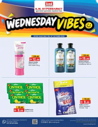 Wednesday Vibes ad catalog