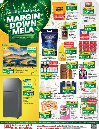 Margin Down Mela - Mussafah Branches ad catalog