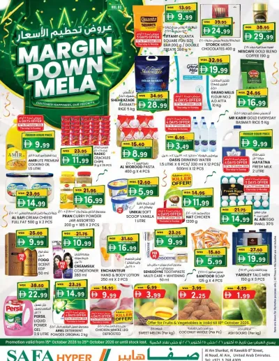 Margin Down Mela - Safa Hyper Market Al Noud, Al Ain ad catalog