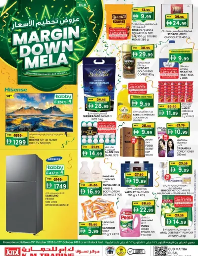 Margin Down Mela - Dubai ad catalog