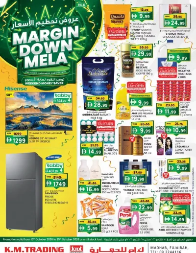 Margin Down Mela - Fujairah ad catalog