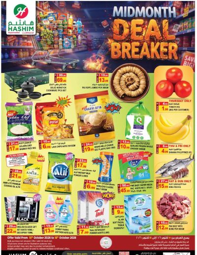 Hashim Rashidiya Offers Flyer ad catalog