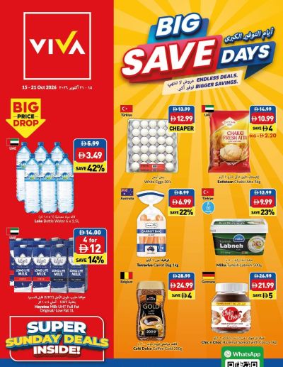 Viva Weekly Leaflet Week 42 ad catalog