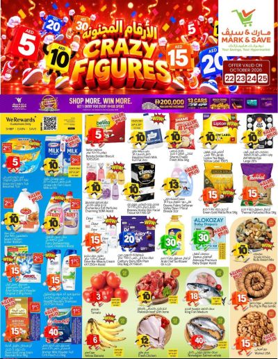 “crazy Figures” - Mark & Save - Al Tallah, Ajman