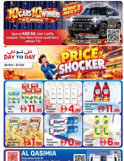 Day To Day Uae Qasimia